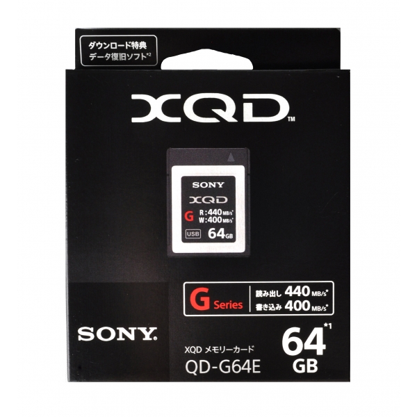 KARTA PAMIĘCI SONY XQD G 64GB 400MB/s